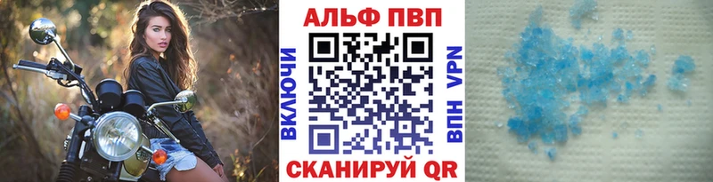 А ПВП мука Аркадак