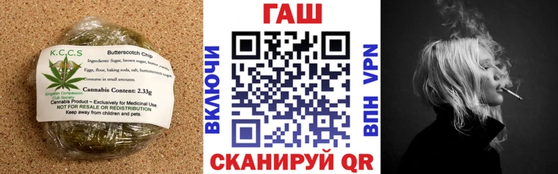 Печенье с ТГК марихуана  Аркадак 