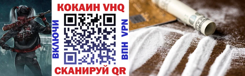 Кокаин Columbia  shop официальный сайт  Аркадак 