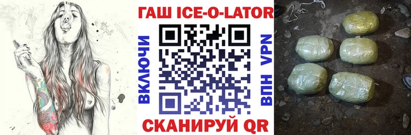 гидра ССЫЛКА  Аркадак  сайты даркнета какой сайт  Гашиш 40% ТГК 