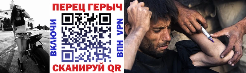 ГЕРОИН гречка Аркадак