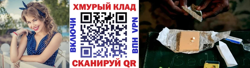 ГЕРОИН гречка MEGA ТОР Аркадак где продают
