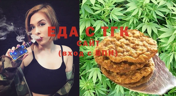 мяу мяу кристалл Мегион