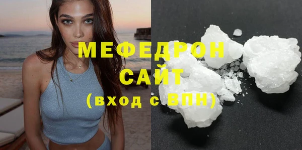 мдма Медногорск