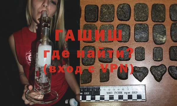 бутик Аркадак