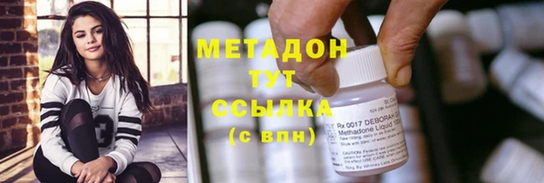 мет Армянск