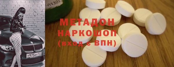 мдма Медногорск
