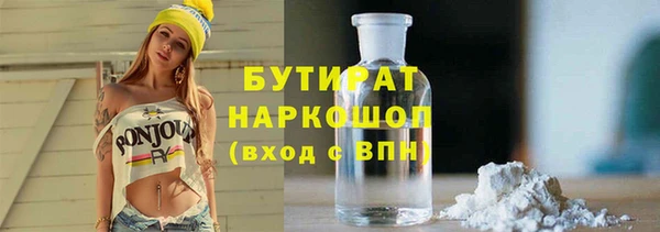бутик Аркадак