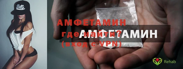 мет Армянск