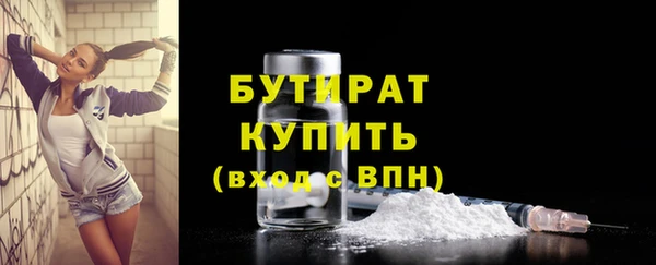 бутик Аркадак