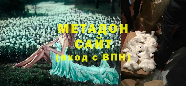 бутик Аркадак