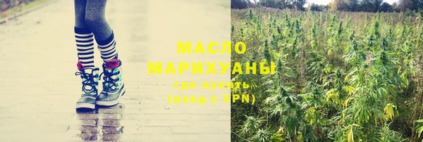 мет Армянск