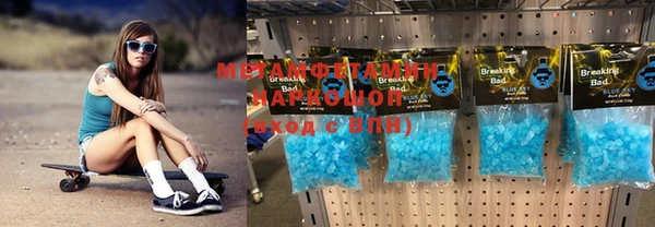 мет Армянск