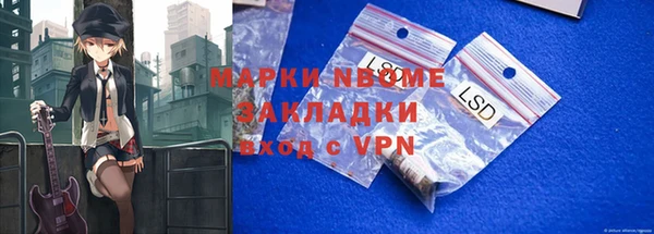 бутик Аркадак