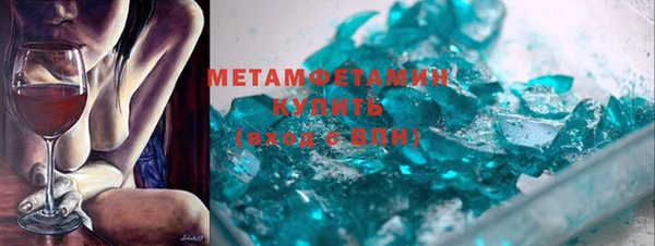 мет Армянск
