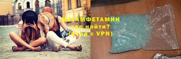 мет Армянск