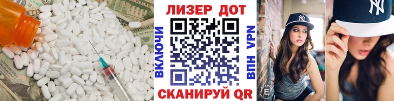 ЛСД экстази кислота  Аркадак 