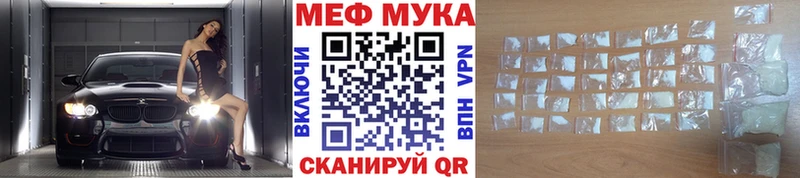 Меф 4 MMC что такое наркотик Аркадак