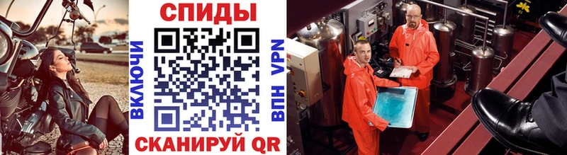 МЕТАМФЕТАМИН Декстрометамфетамин 99.9%  как найти   Аркадак 