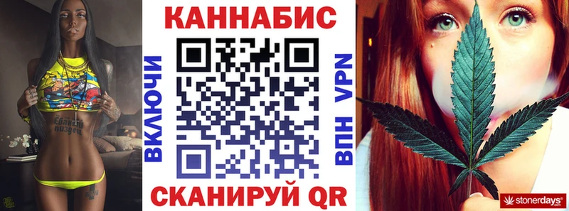 гидра tor  Аркадак  МАРИХУАНА планчик 